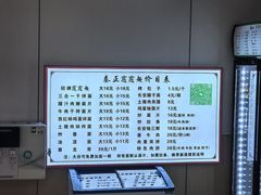 -秦正biangbiang面(尚品园店)