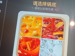 -海底捞火锅(西直门凯德MALL店)