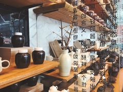 -去茶山(新光里店)