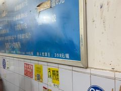 -山东水饺(南坪新街店)