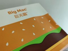 -麦当劳(中山公园龙之梦店)