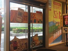 -麦当劳(小白楼店)