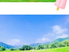 -玉渡山自然风景区