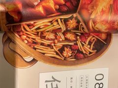 -湊湊火锅·茶憩(五角场万达店)