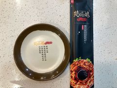 -楚媚娘炭火蛙锅(宽厚里店)