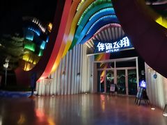 -南宁方特东盟神画