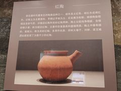 -邳州市博物馆