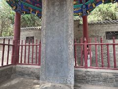 -关林