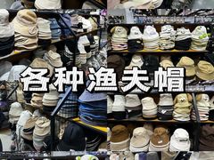 -百荣世贸商城