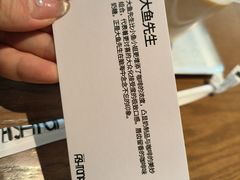 -fishtank鱼缸咖啡(三山街店)