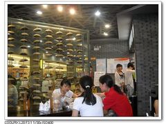 -蓉李记成都名小吃(武汉菱角湖万达店)