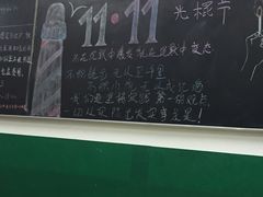 -做了不起的80后