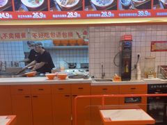 -拼二潮汕牛肉粿条(花城汇店)