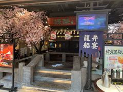 -绿茶餐厅(杭州黄龙K-lab店)