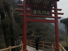 -汉中石门栈道景区