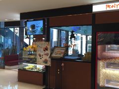 -PONY博尼工房(高岛屋店)