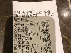 -冶春茶社(星汉大厦店)