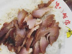 叉烧饭-陈光记烧腊店(罗保博士街店)