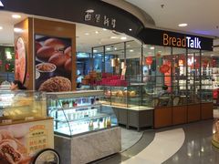 -面包新语(国瑞店)