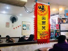 -沙湾姜埋奶(兴新包店)