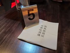 -RMK Shochu Bar(三诺店)