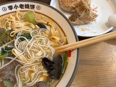-李小老烧饼(常营民族家园店)