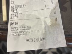 -鲜得来排骨年糕(即墨路店)