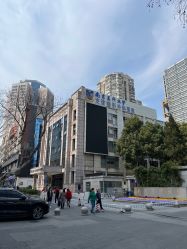 -南京医科大学友谊整形外科医院