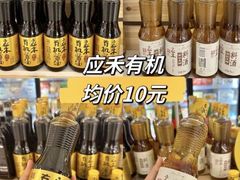-坂田天虹