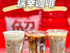 -瑞幸咖啡(大都会东方广场店)