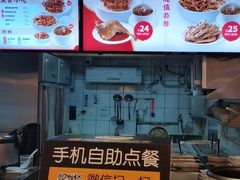 -一心一味(水围店)
