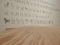 -丹麦艺术与设计博物馆