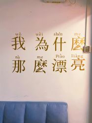 -邵老师打金·黄金加工(大望路总店)