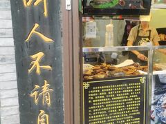 -洪记白水羊头(留学路店)