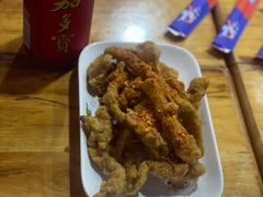 -冒椒火辣(太古里店)