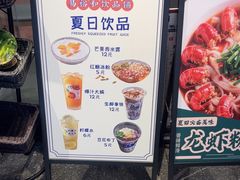 -易裕和·长沙米粉(竹塘西路店)