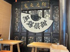 -贡梅老面馆·蟹粉面·无锡特色小吃(南长街主推店)