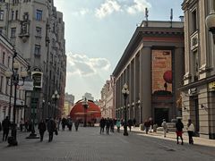 -老阿尔巴特大街