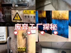-荒岛实景沉浸密室(江汉路1店)
