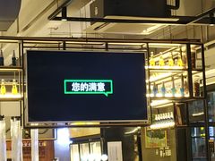 -木屋烧烤(创意园店)