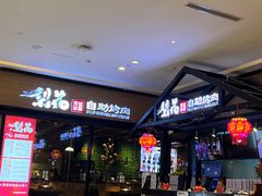 -梨花自助烤肉(天河城店)