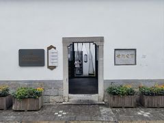 -南京市民俗博物馆(甘熙宅第)