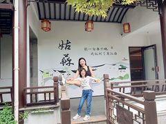 -全季酒店（苏州观前街平江路店）(原临顿路地铁站店)
