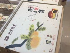 -钜记手信(大三巴街店)