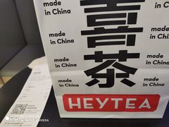 -喜茶(南昌王府井店)