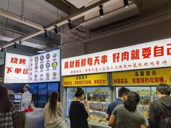 -串小白烧烤(金沙洲店)