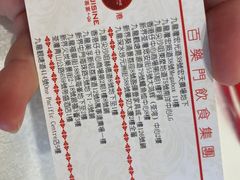 -百乐门喜宴(海珠广场华厦店)