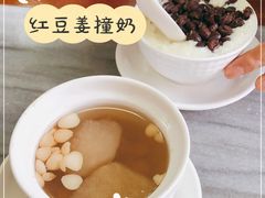 -沙湾姜撞奶甜品店(昌岗中路店)