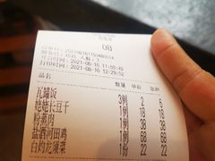 -杨家汀州韵(万达店)