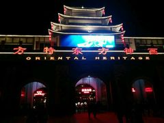 -济南方特东方神画